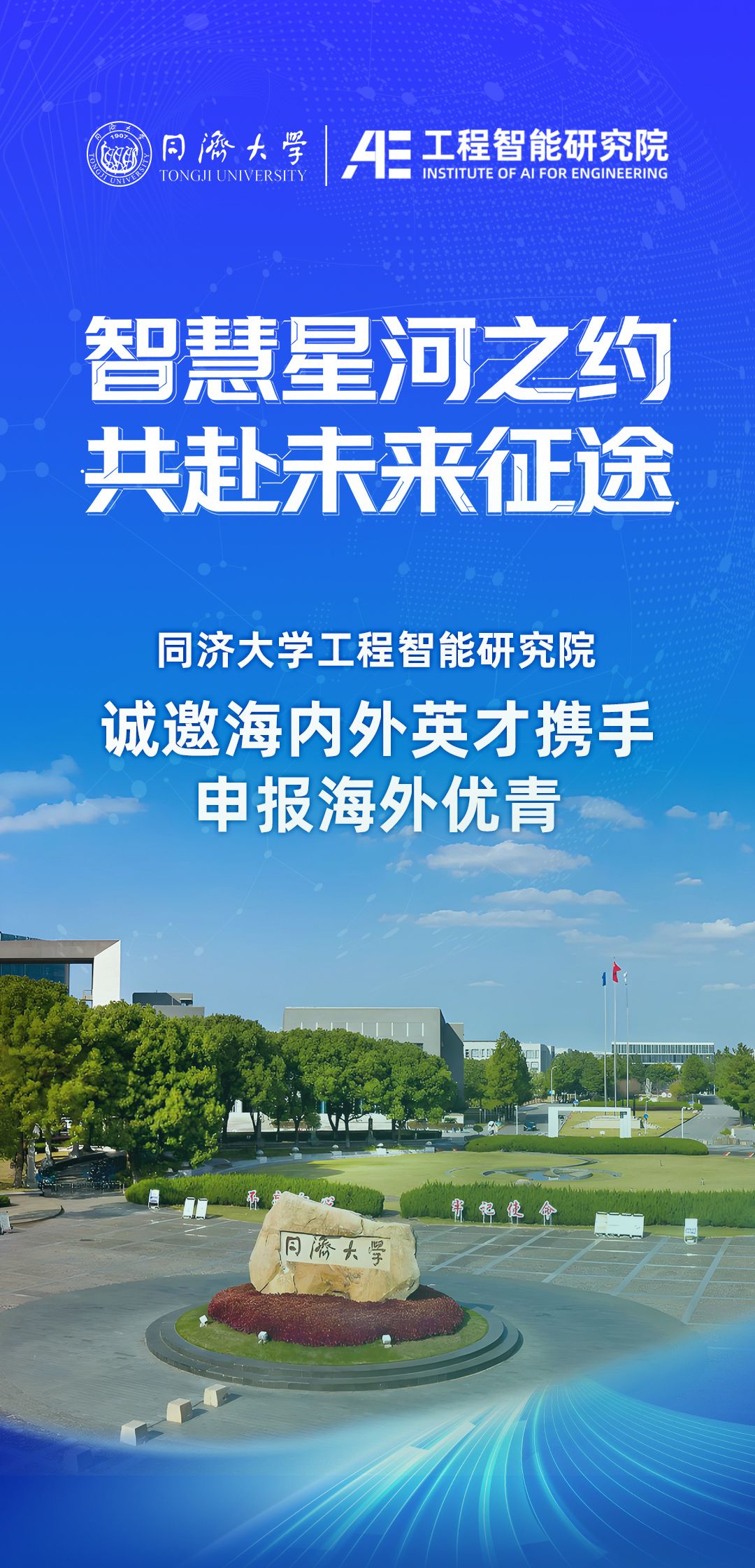 2026世界杯