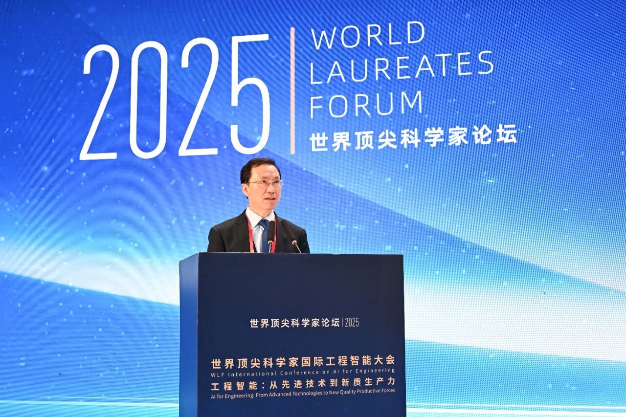 2026世界杯